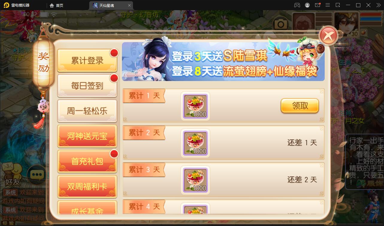 图片[7]-回合手游梦幻诛仙【天仙星魂】2022整理Linux手工服务端+本地注册验证+GM后台【站长亲测】-大大鹏源码网