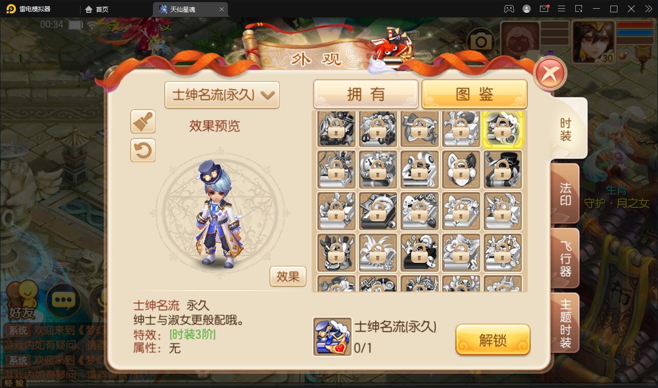 图片[11]-回合手游梦幻诛仙【天仙星魂】2022整理Linux手工服务端+本地注册验证+GM后台【站长亲测】-大大鹏源码网