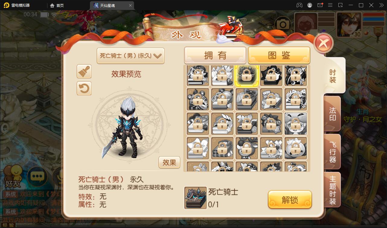 图片[12]-回合手游梦幻诛仙【天仙星魂】2022整理Linux手工服务端+本地注册验证+GM后台【站长亲测】-大大鹏源码网