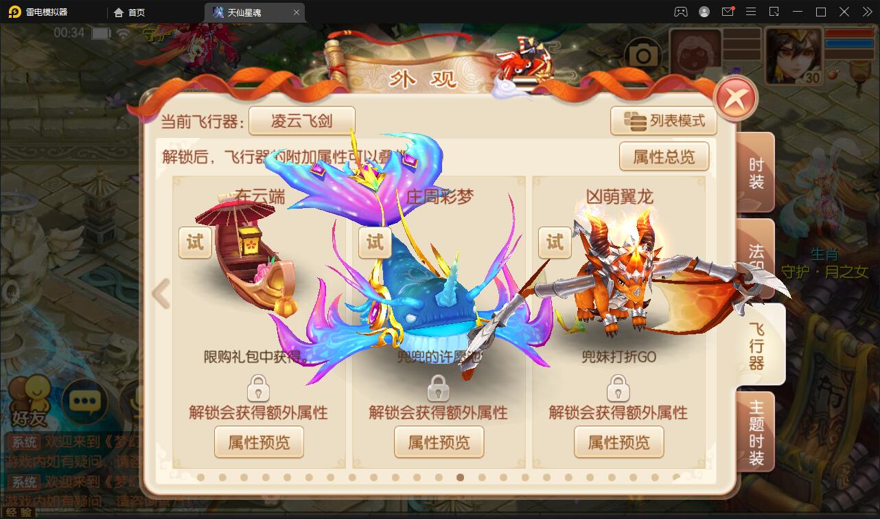 图片[13]-回合手游梦幻诛仙【天仙星魂】2022整理Linux手工服务端+本地注册验证+GM后台【站长亲测】-大大鹏源码网