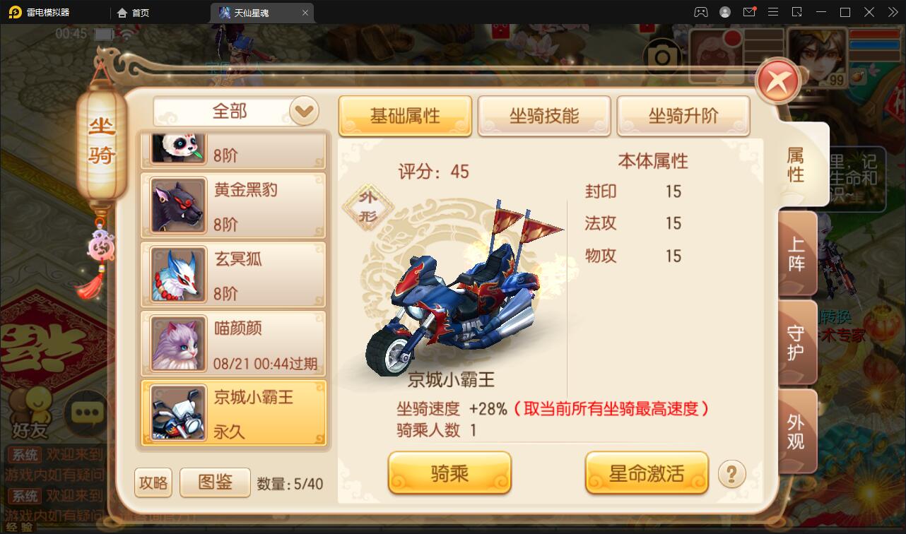 图片[14]-回合手游梦幻诛仙【天仙星魂】2022整理Linux手工服务端+本地注册验证+GM后台【站长亲测】-大大鹏源码网
