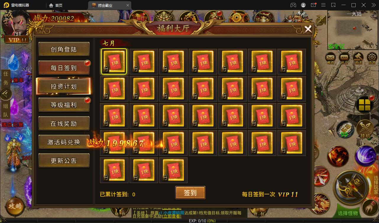 图片[10]-幽冥传奇手游【捞金传奇】2022整理Win半手工服务端+GM后台+运营后台【站长亲测】-大大鹏源码网