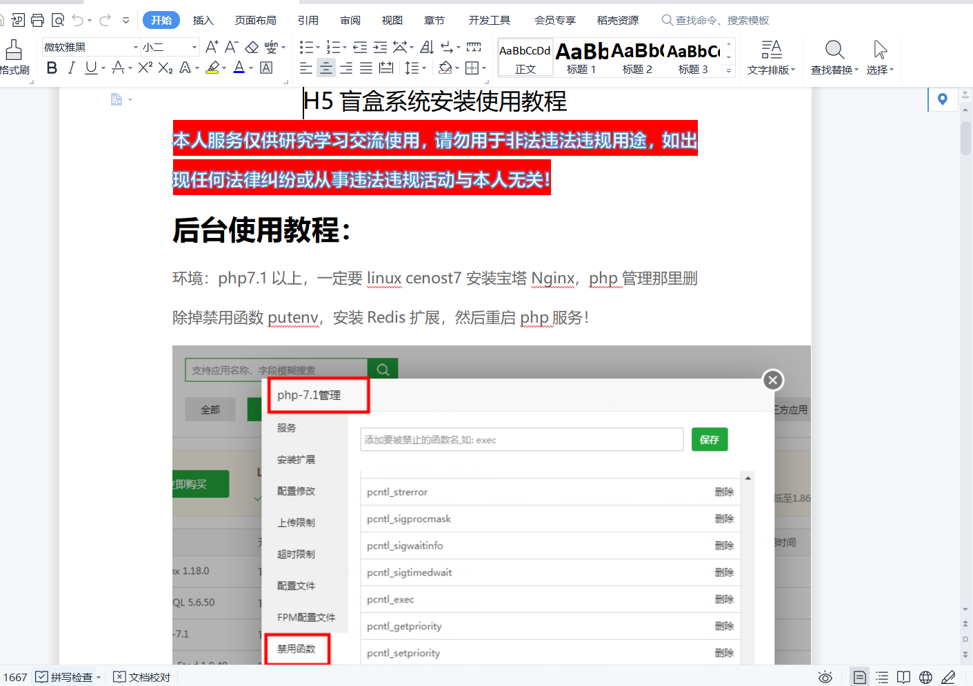 图片[8]-开源H5盲盒商城源码系统4.0|vue+TP5php框架开发开源网站+安装教程-大大鹏源码网