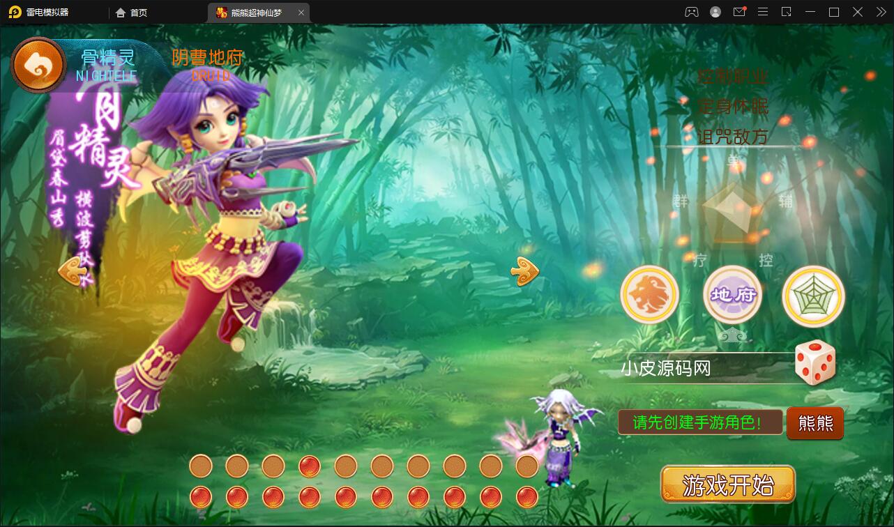 图片[3]-MT3换皮梦幻【超梦三超变版】2022整理Linux手工服务端+GM后台+安卓苹果双端+全套源码-大大鹏源码网