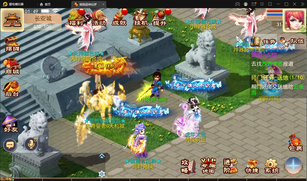 图片[5]-MT3换皮梦幻【超梦三超变版】2022整理Linux手工服务端+GM后台+安卓苹果双端+全套源码-大大鹏源码网