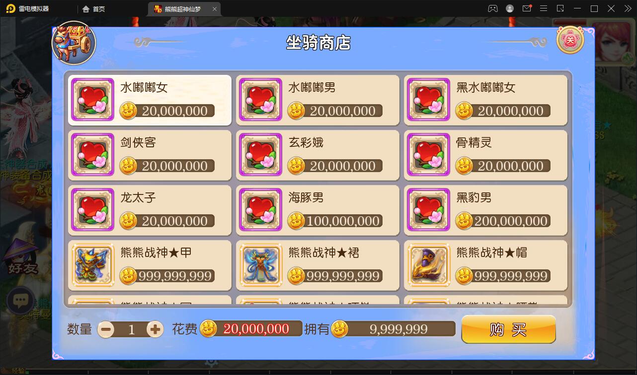 图片[6]-MT3换皮梦幻【超梦三超变版】2022整理Linux手工服务端+GM后台+安卓苹果双端+全套源码-大大鹏源码网