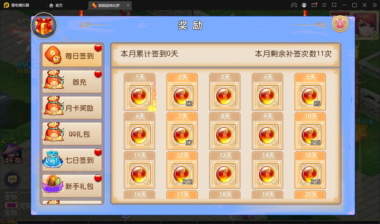 图片[7]-MT3换皮梦幻【超梦三超变版】2022整理Linux手工服务端+GM后台+安卓苹果双端+全套源码-大大鹏源码网