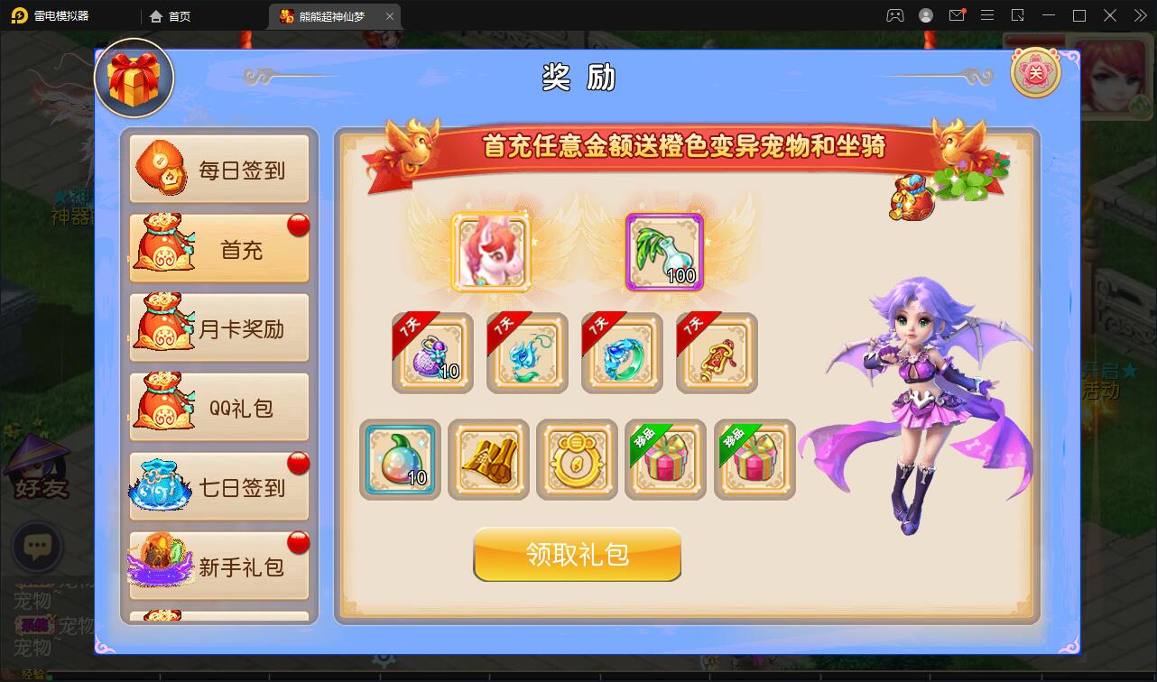 图片[8]-MT3换皮梦幻【超梦三超变版】2022整理Linux手工服务端+GM后台+安卓苹果双端+全套源码-大大鹏源码网
