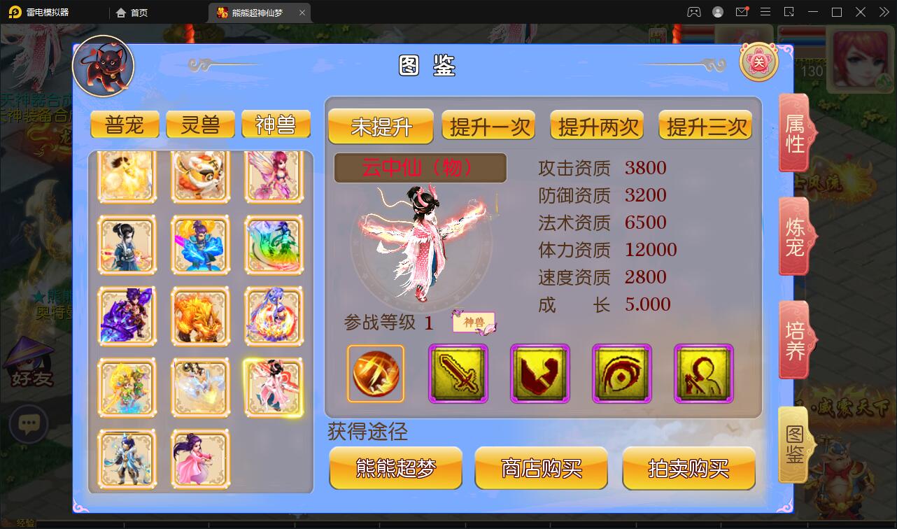 图片[13]-MT3换皮梦幻【超梦三超变版】2022整理Linux手工服务端+GM后台+安卓苹果双端+全套源码-大大鹏源码网