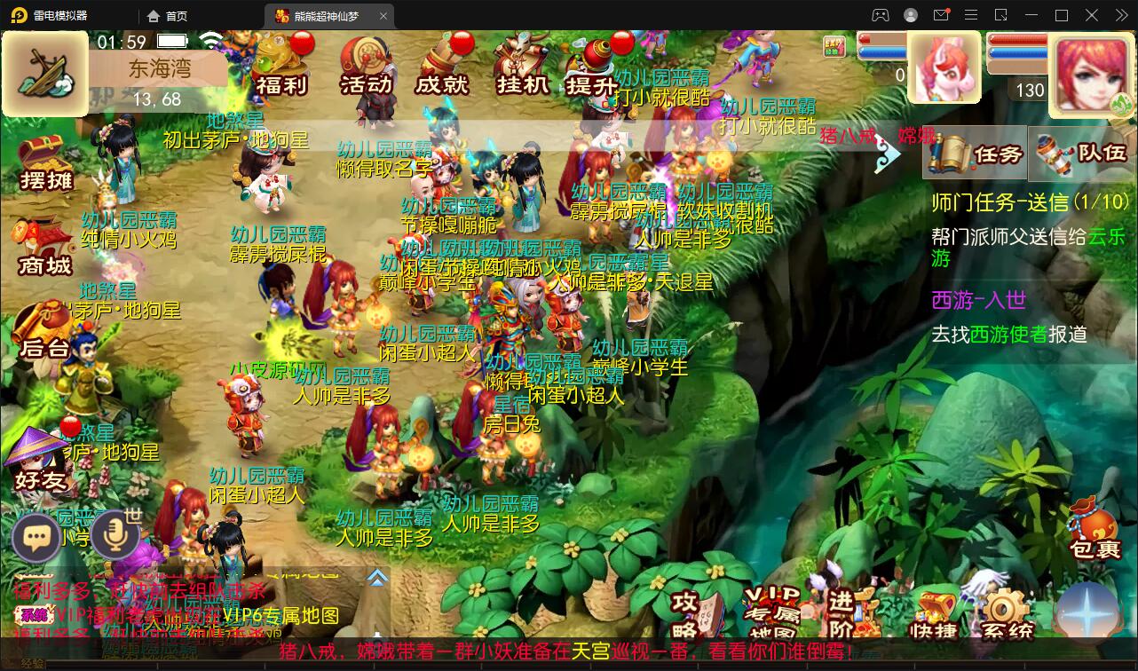 图片[18]-MT3换皮梦幻【超梦三超变版】2022整理Linux手工服务端+GM后台+安卓苹果双端+全套源码-大大鹏源码网