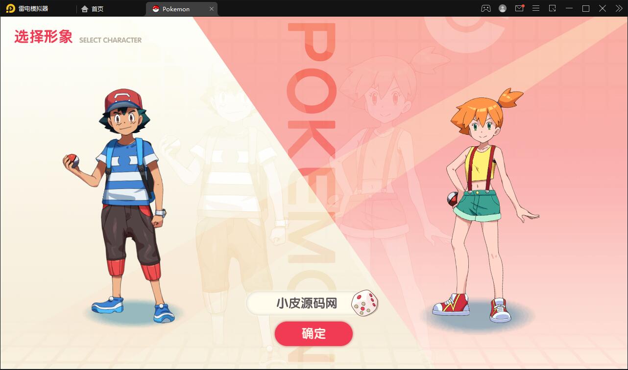 图片[2]-宝可梦回合手游【口袋觉醒】8月整理Linux手工服务端+GM后台【站长亲测】-大大鹏源码网