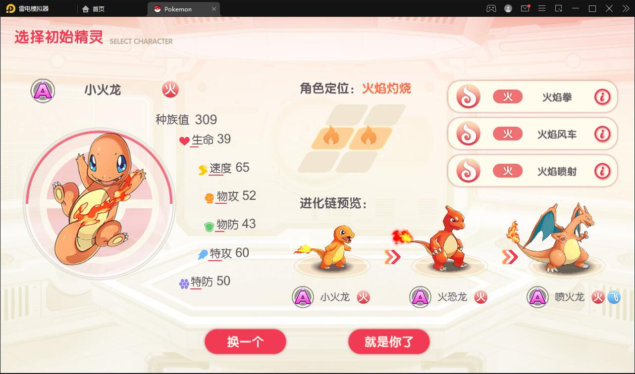 图片[4]-宝可梦回合手游【口袋觉醒】8月整理Linux手工服务端+GM后台【站长亲测】-大大鹏源码网