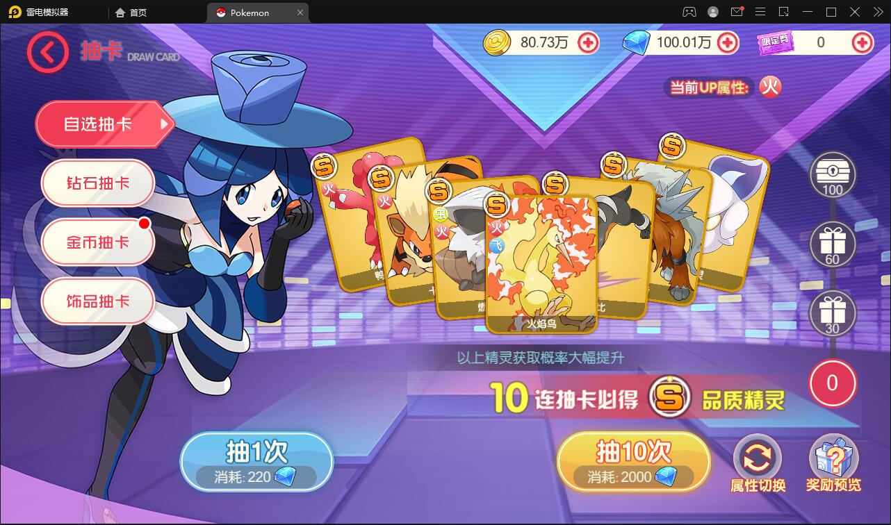图片[12]-宝可梦回合手游【口袋觉醒】8月整理Linux手工服务端+GM后台【站长亲测】-大大鹏源码网