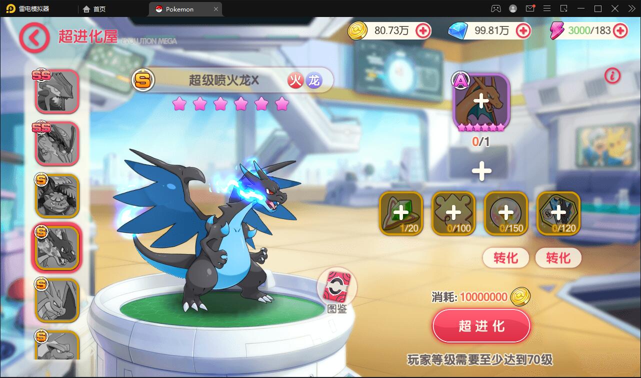 图片[16]-宝可梦回合手游【口袋觉醒】8月整理Linux手工服务端+GM后台【站长亲测】-大大鹏源码网