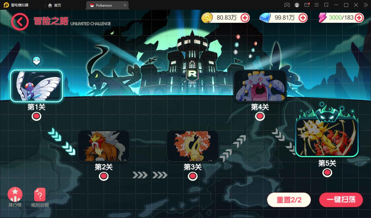 图片[24]-宝可梦回合手游【口袋觉醒】8月整理Linux手工服务端+GM后台【站长亲测】-大大鹏源码网