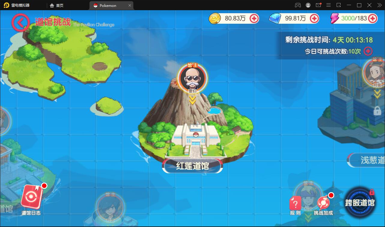 图片[27]-宝可梦回合手游【口袋觉醒】8月整理Linux手工服务端+GM后台【站长亲测】-大大鹏源码网