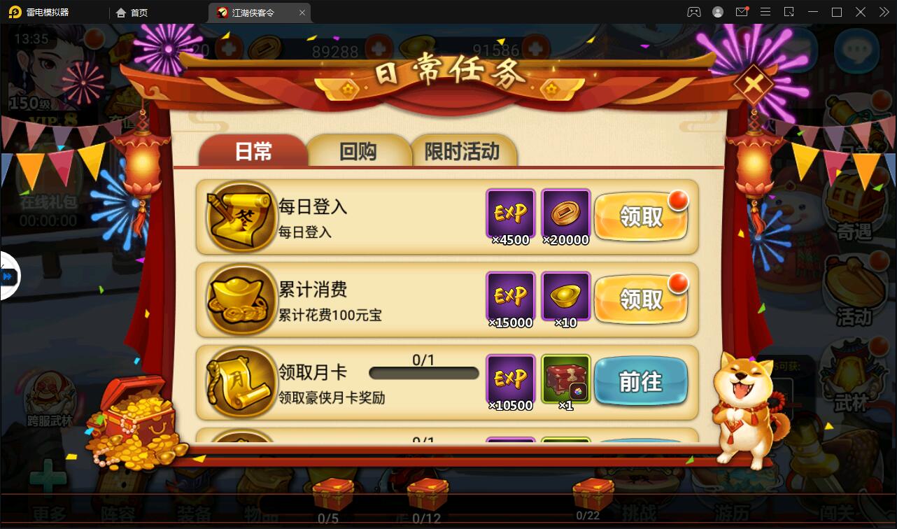 图片[6]-回合卡牌手游【侠客五周年版】2022整理Win半手工服务端+运营后台+安卓苹果双端-大大鹏源码网