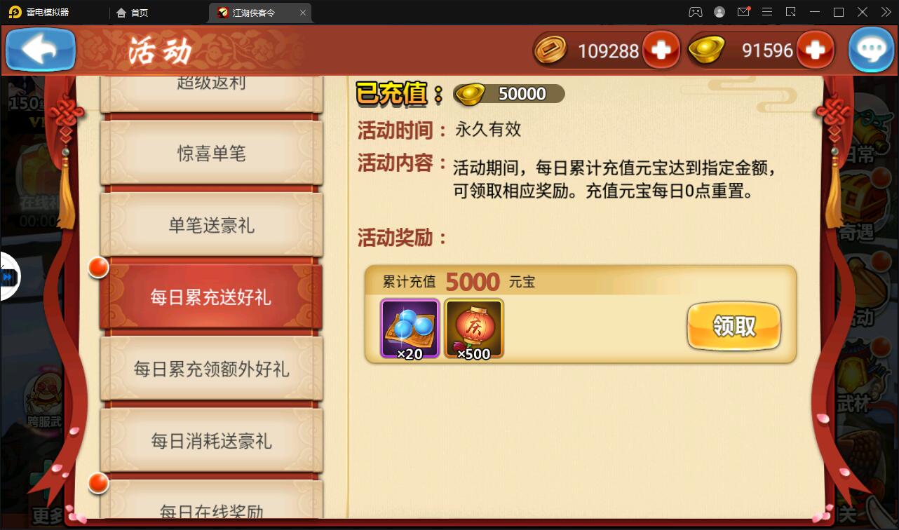 图片[7]-回合卡牌手游【侠客五周年版】2022整理Win半手工服务端+运营后台+安卓苹果双端-大大鹏源码网
