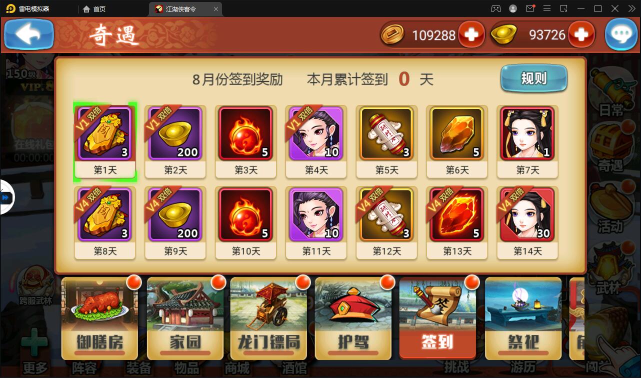 图片[8]-回合卡牌手游【侠客五周年版】2022整理Win半手工服务端+运营后台+安卓苹果双端-大大鹏源码网