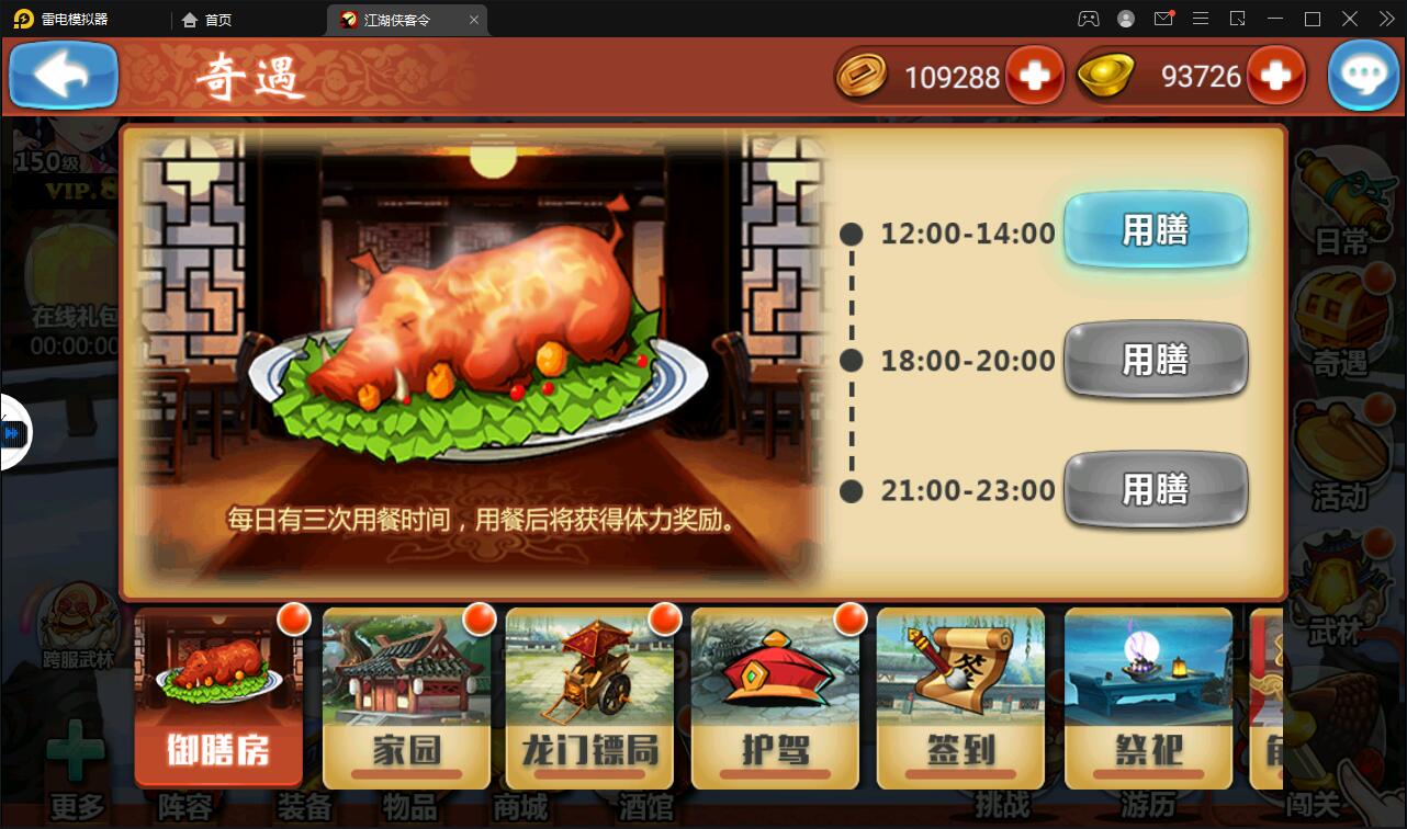 图片[9]-回合卡牌手游【侠客五周年版】2022整理Win半手工服务端+运营后台+安卓苹果双端-大大鹏源码网