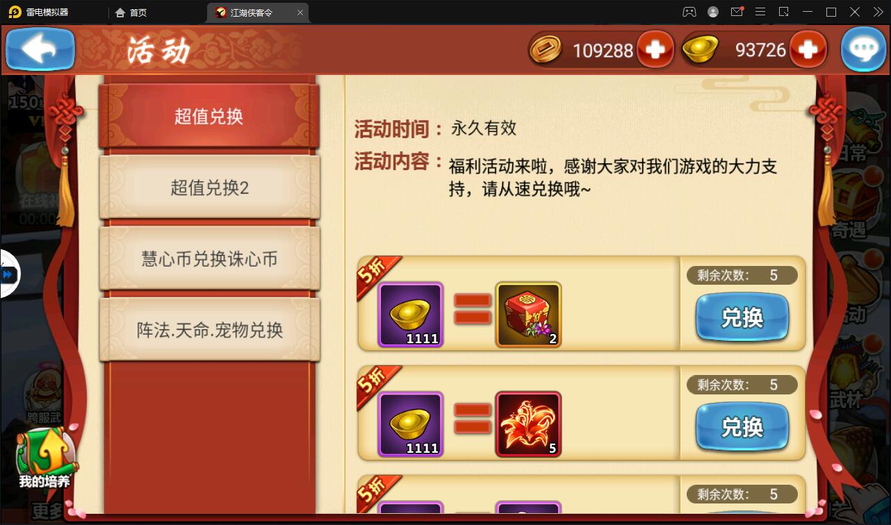 图片[11]-回合卡牌手游【侠客五周年版】2022整理Win半手工服务端+运营后台+安卓苹果双端-大大鹏源码网