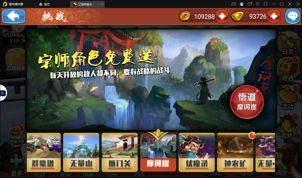 图片[13]-回合卡牌手游【侠客五周年版】2022整理Win半手工服务端+运营后台+安卓苹果双端-大大鹏源码网