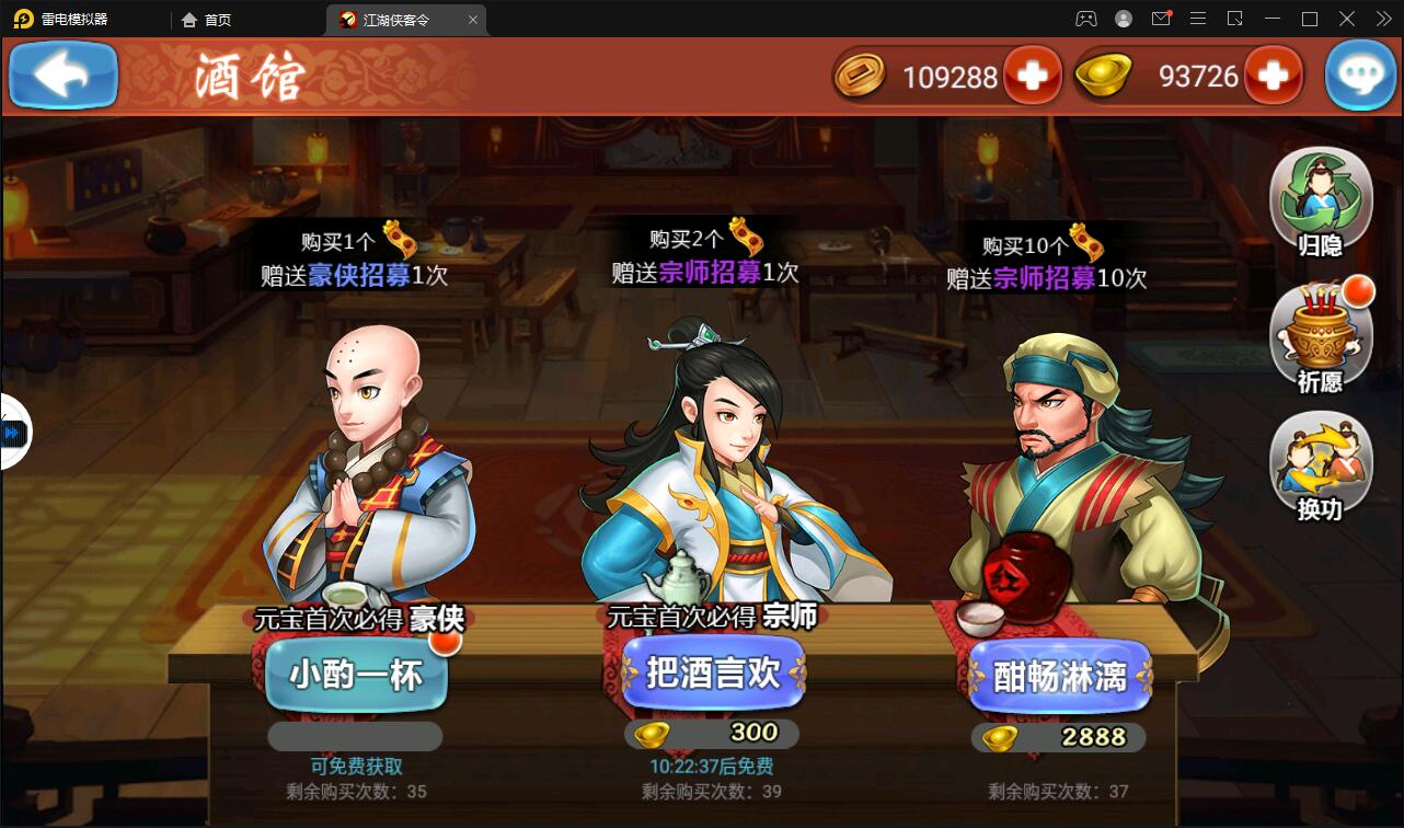 图片[14]-回合卡牌手游【侠客五周年版】2022整理Win半手工服务端+运营后台+安卓苹果双端-大大鹏源码网