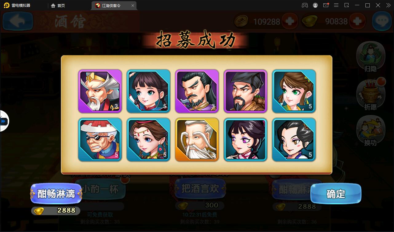 图片[15]-回合卡牌手游【侠客五周年版】2022整理Win半手工服务端+运营后台+安卓苹果双端-大大鹏源码网
