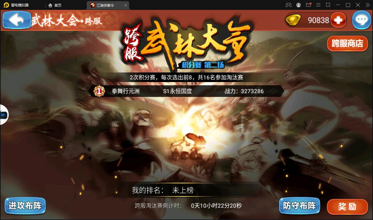 图片[17]-回合卡牌手游【侠客五周年版】2022整理Win半手工服务端+运营后台+安卓苹果双端-大大鹏源码网