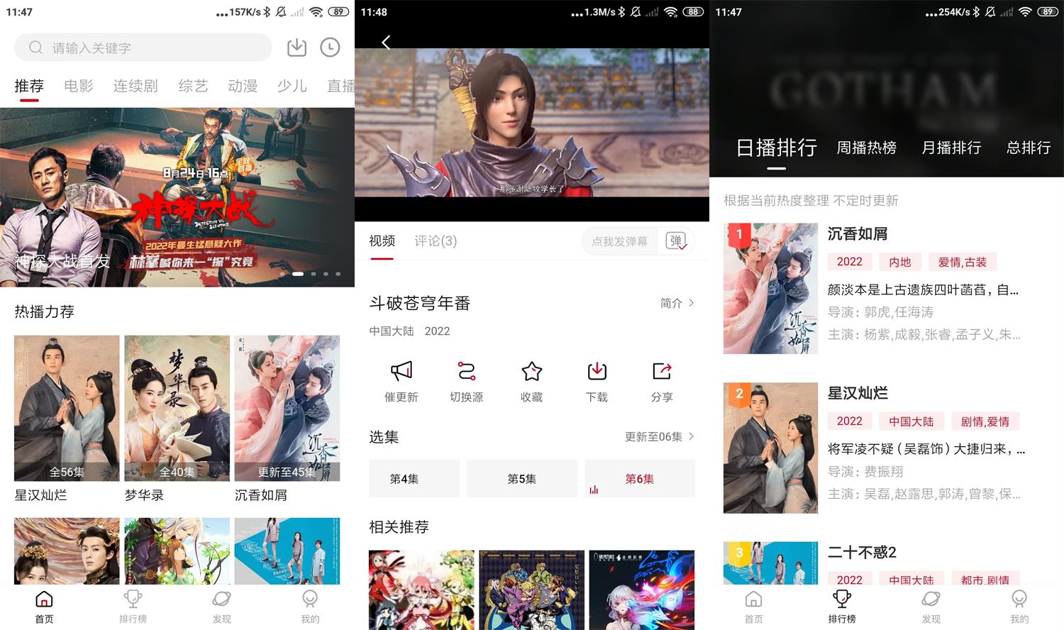 安卓大师兄影视v2.1.4绿化版-大大鹏源码网