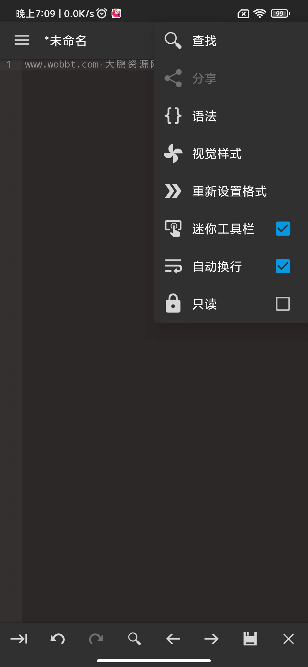 Code Editor 代码编辑器v0.7.5 高级版-大大鹏源码网