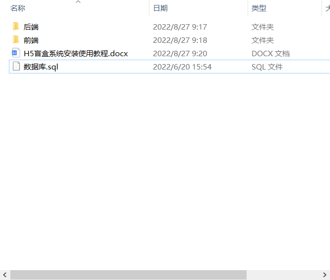 图片[3]-盲盒商城4.0 无阉割版本 带VUE源码+搭建教程-大大鹏源码网