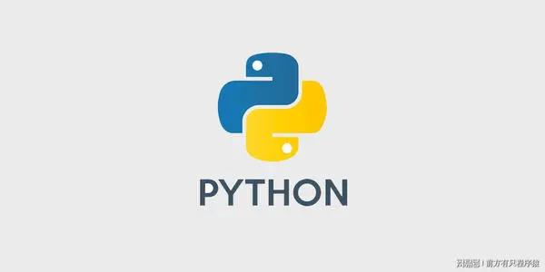 Python交流论坛-Python交流版块-自我提升-大大鹏源码网