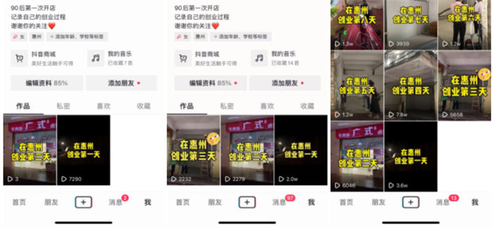 抖音同城号热榜第一，132W播放，价值千金的实操心得！-大大鹏源码网