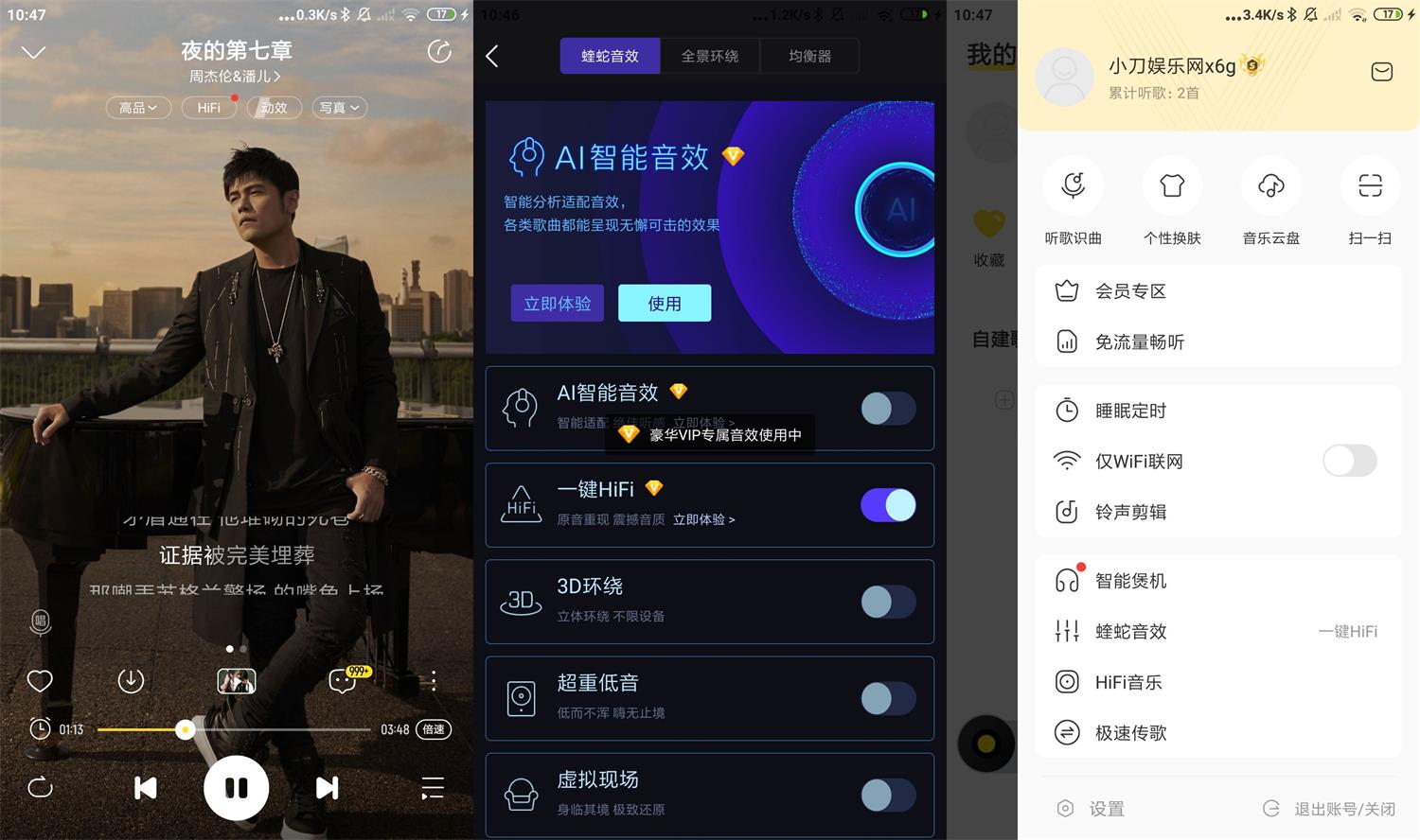 安卓酷我音乐v10.2.0.0绿化版-大大鹏源码网