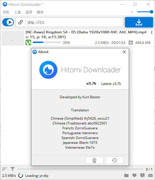 多功能下载工具 Hitomi Downloader v3.7p中文版-大大鹏源码网