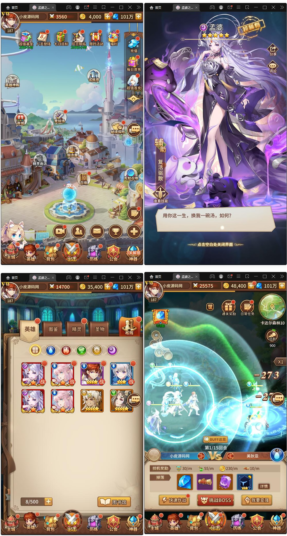 【手游服务端】二次元放置卡牌手游服务端塞壬孟婆 最新整理Linux手工服务端+GM后台-大大鹏源码网