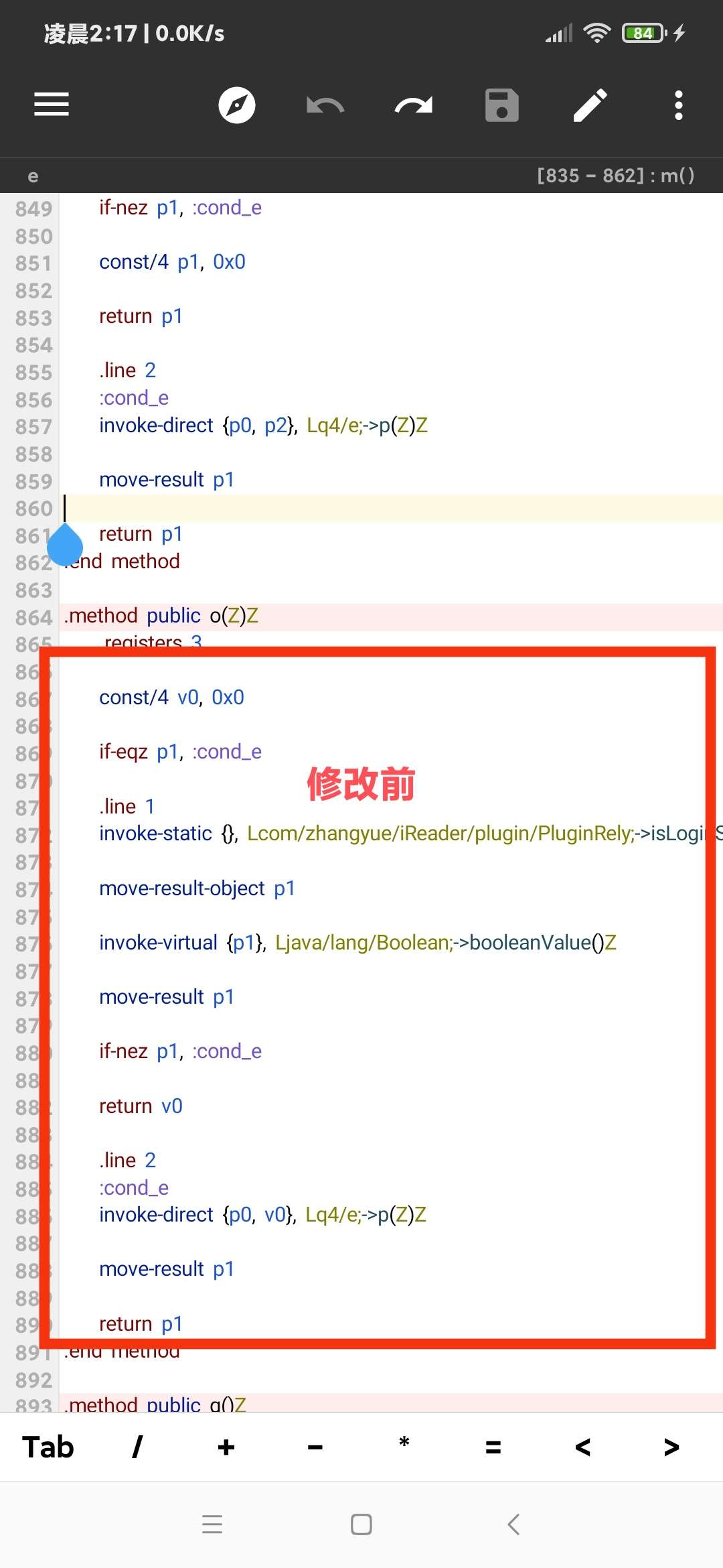 图片[4]-【技术教程】得间小说解锁VIP+去除听书限制教程-Android&iOS论坛-自我提升-大大鹏源码网