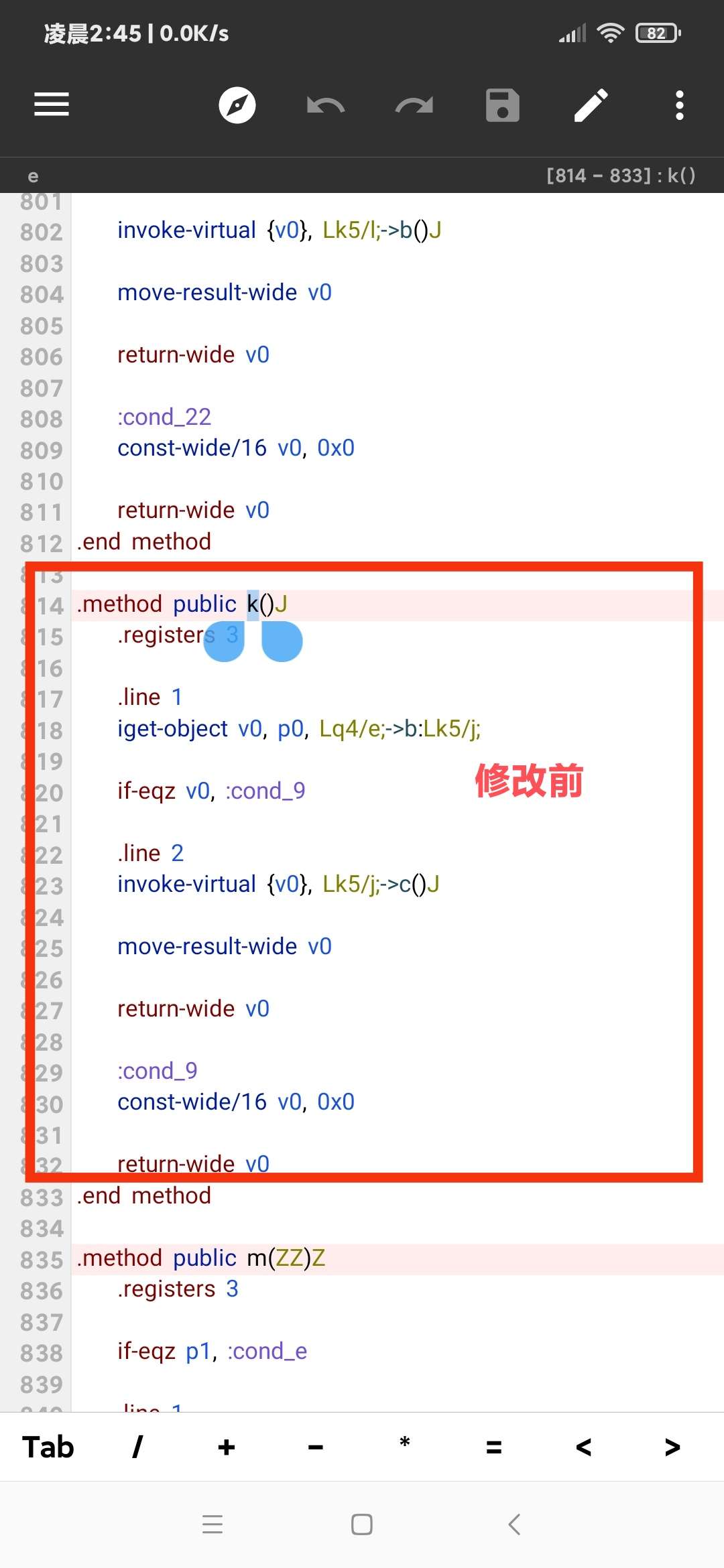 图片[9]-【技术教程】得间小说解锁VIP+去除听书限制教程-Android&iOS论坛-自我提升-大大鹏源码网