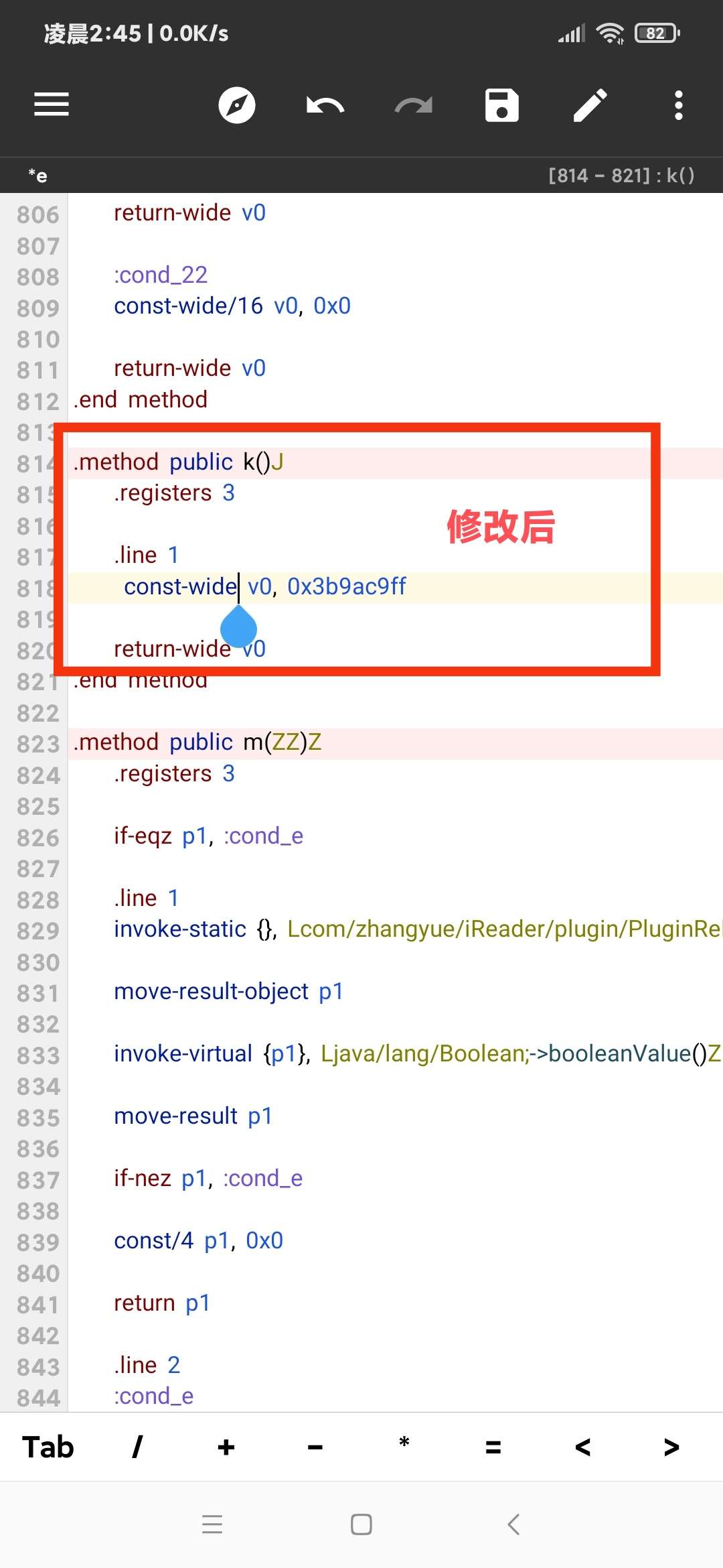 图片[10]-【技术教程】得间小说解锁VIP+去除听书限制教程-Android&iOS论坛-自我提升-大大鹏源码网