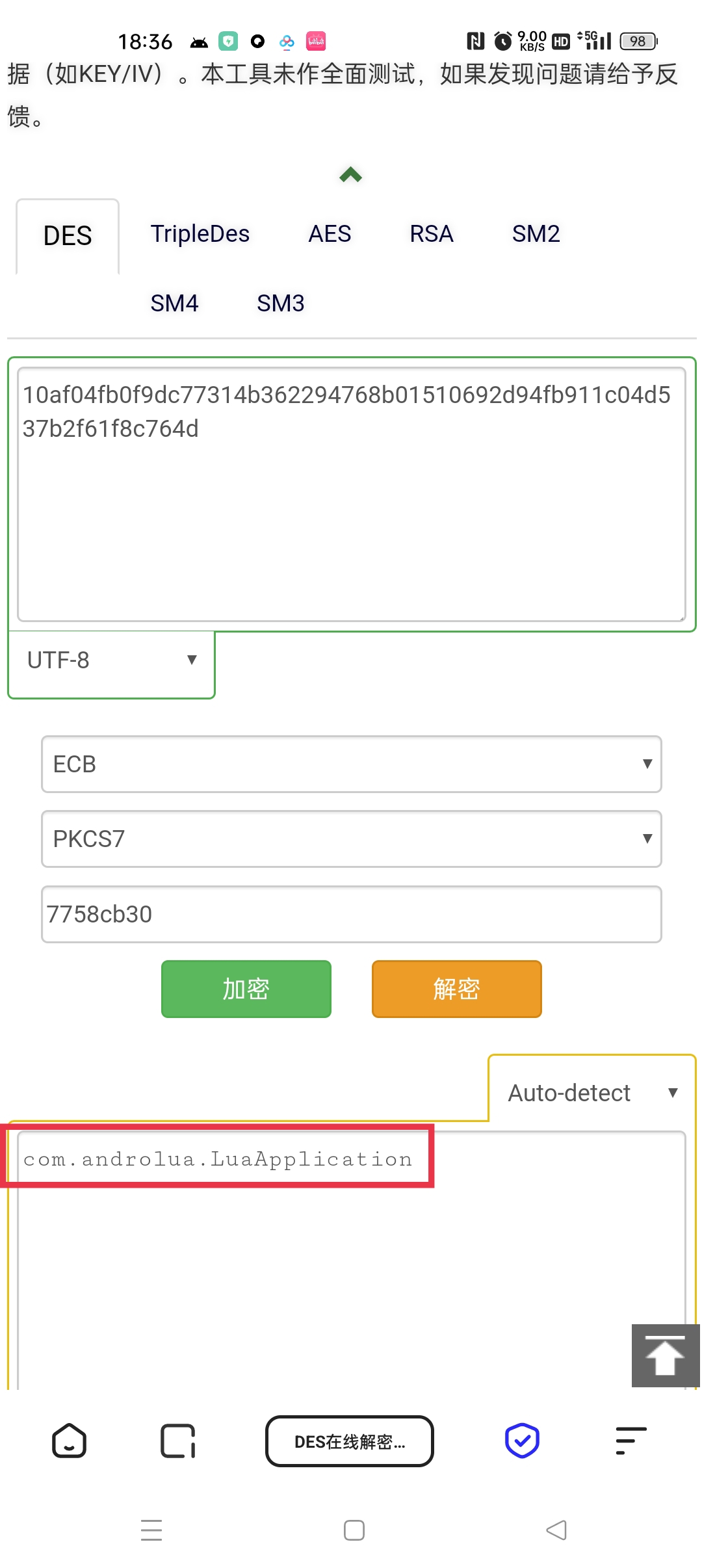 图片[4]-【教程】云注入完美去除（精准替换入口)-技术分享论坛-自我提升-大大鹏源码网
