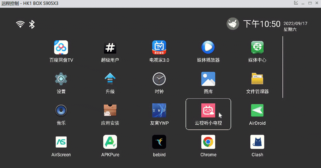 AirDroid个人版 电脑控制安卓设备，支持鼠标操作-大大鹏源码网