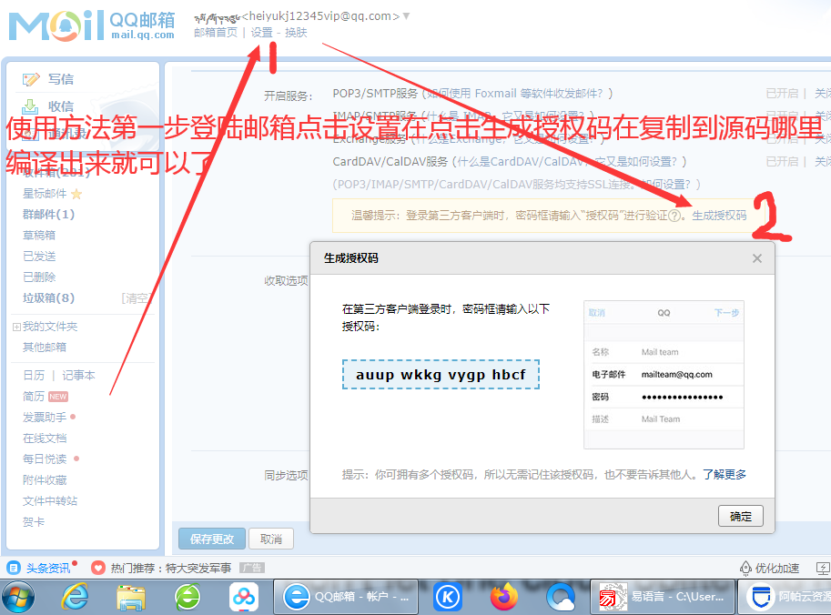 2022易语言穿越火线diao鱼源码-大大鹏源码网