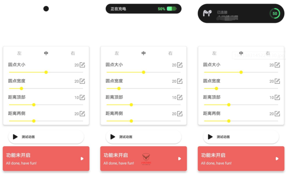 安卓灵动鸟v1.1.0仿灵动岛-大大鹏源码网