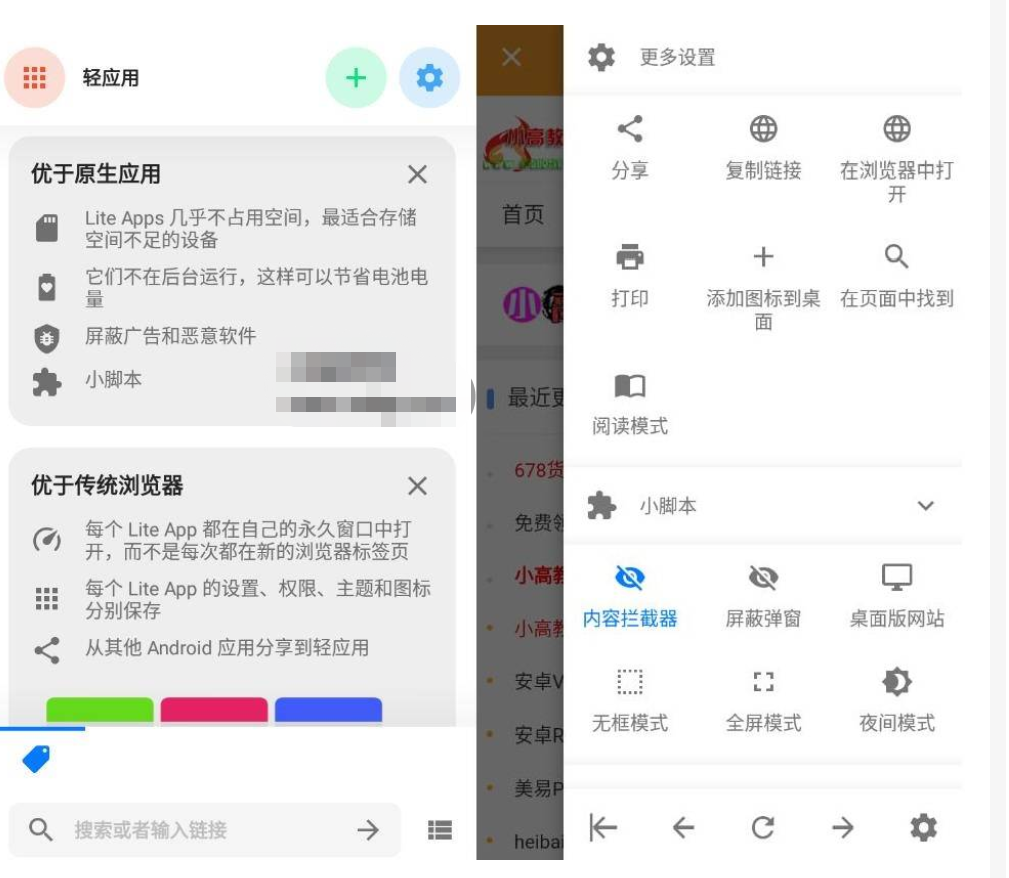 Hermit 网页转应用v21.1.2 高级版-大大鹏源码网