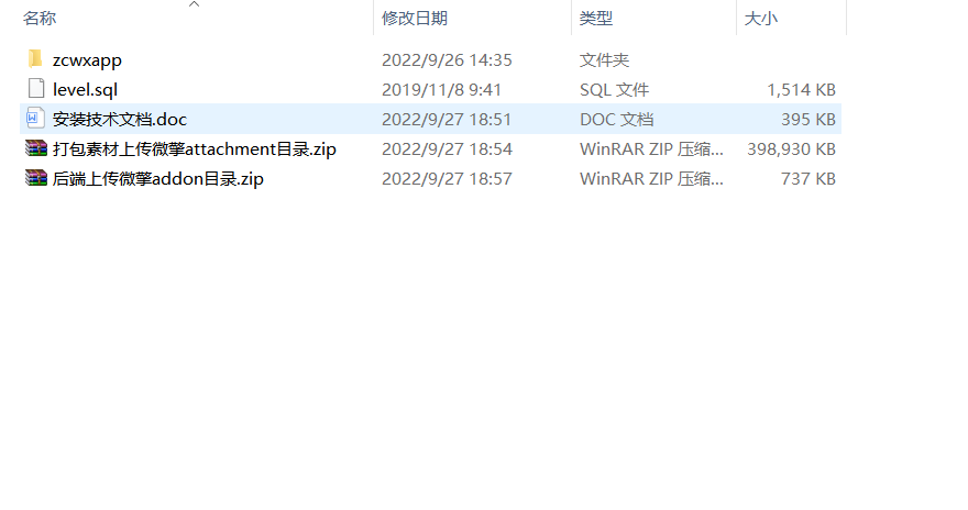 图片[2]-找茬小程序最新完美运营源码-大大鹏源码网