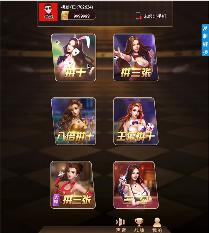 【源码+视频教程】最新更新毛豆卡丁互娱源码+完美运营+搭建视频教程-大大鹏源码网