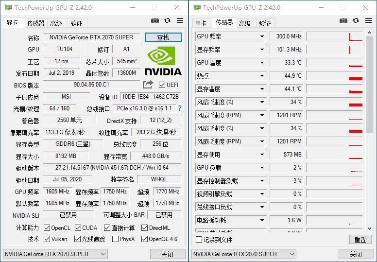 显卡检测神器GPU-Z v2.50.0中文汉化版-大大鹏源码网