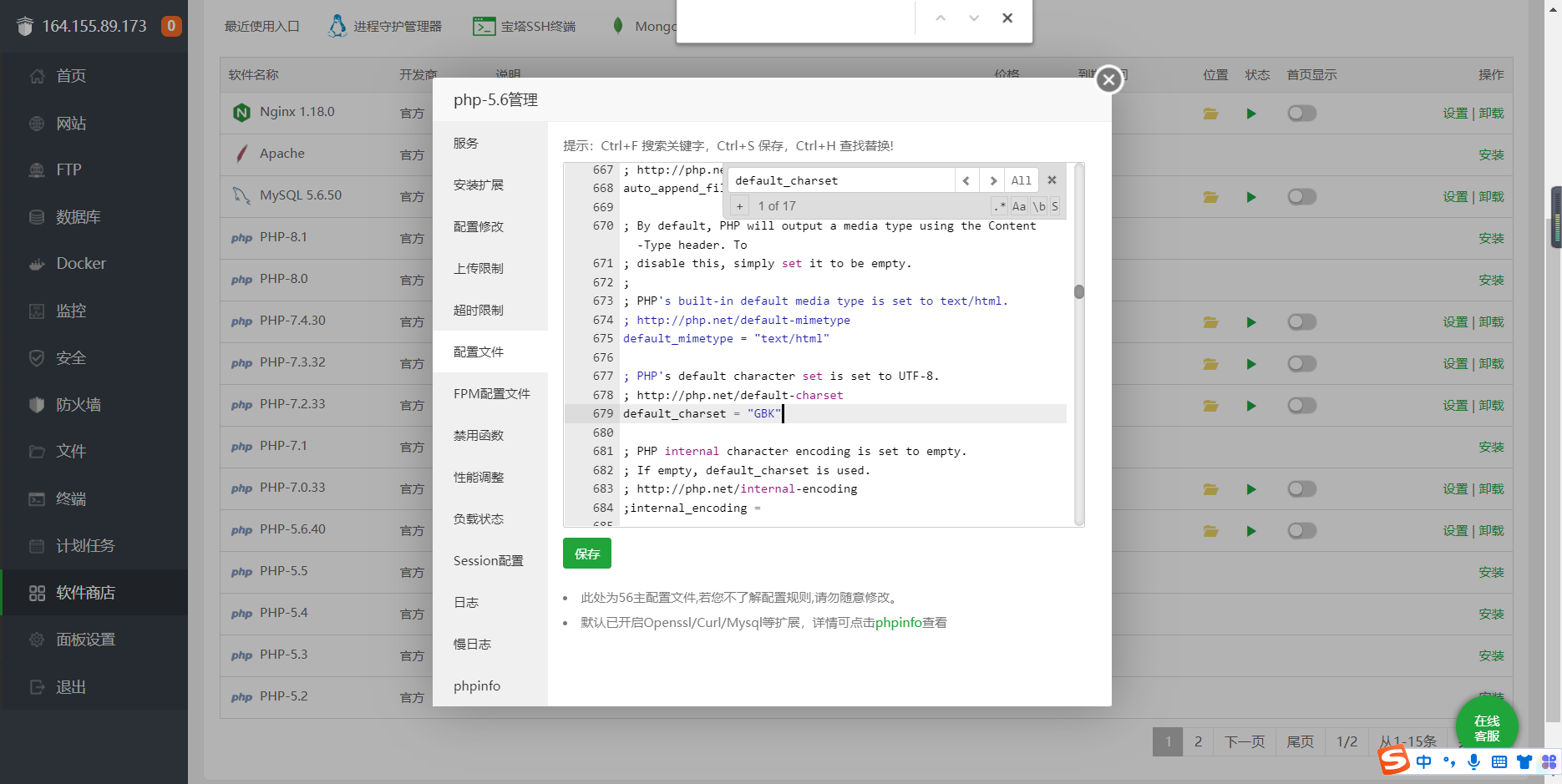 图片[8]-【大鹏亲测】2022最新影视打赏系统Apache&Nginx完美运营-大大鹏源码网
