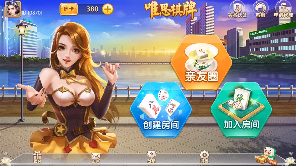 网狐精华版系列牛讯二开唯思棋牌-大大鹏源码网